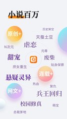 博乐全站app官方版下载